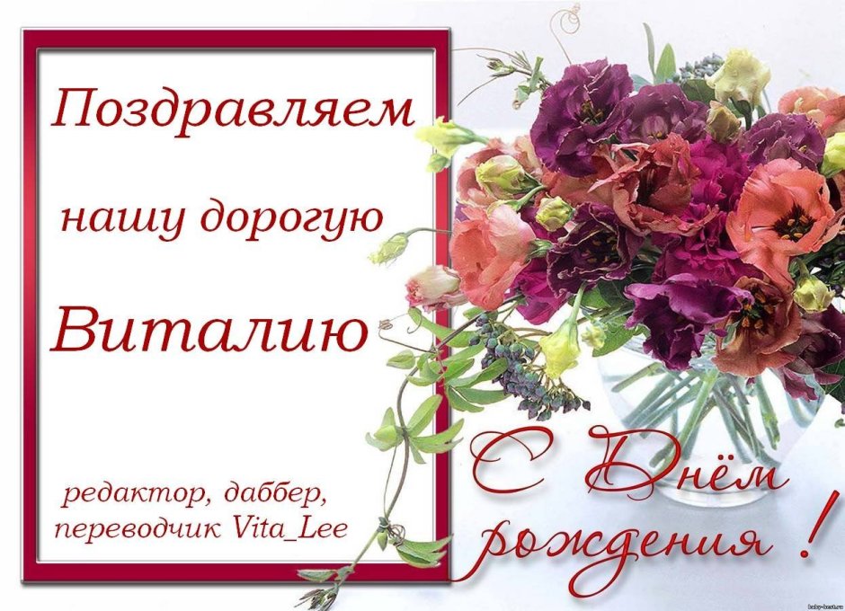 Ирина Воадимировна с леем РО