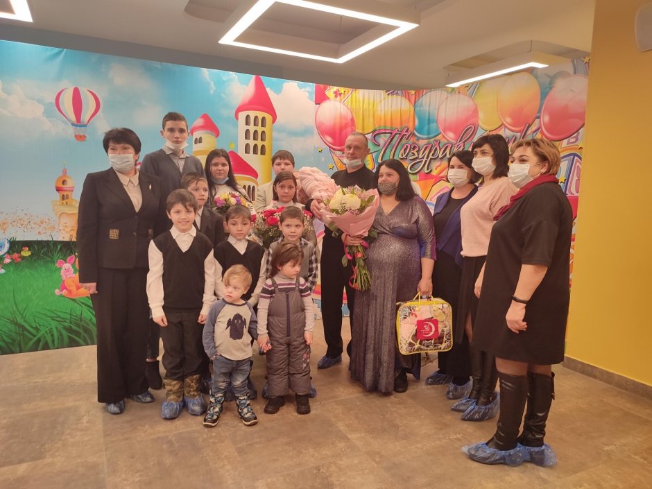 Отпраздновать день рождения