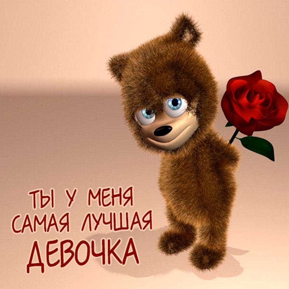 С днём рождения мужчине прикольные