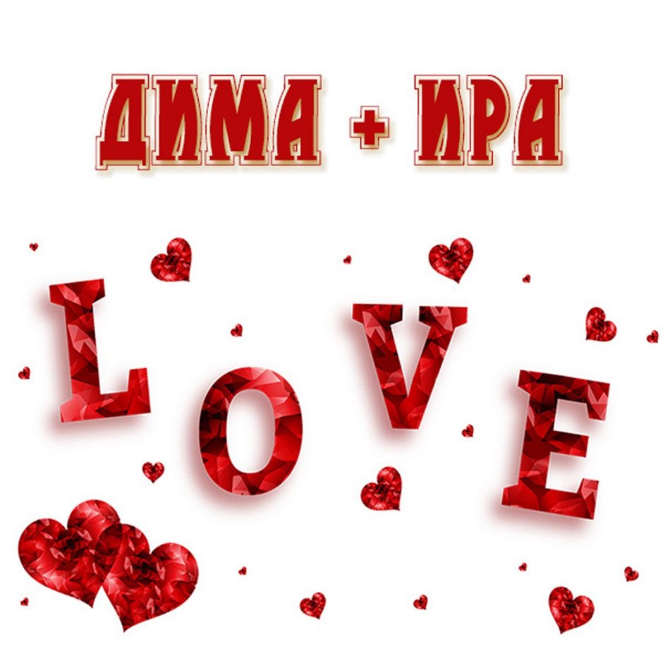 Ты самая лучшая подруга
