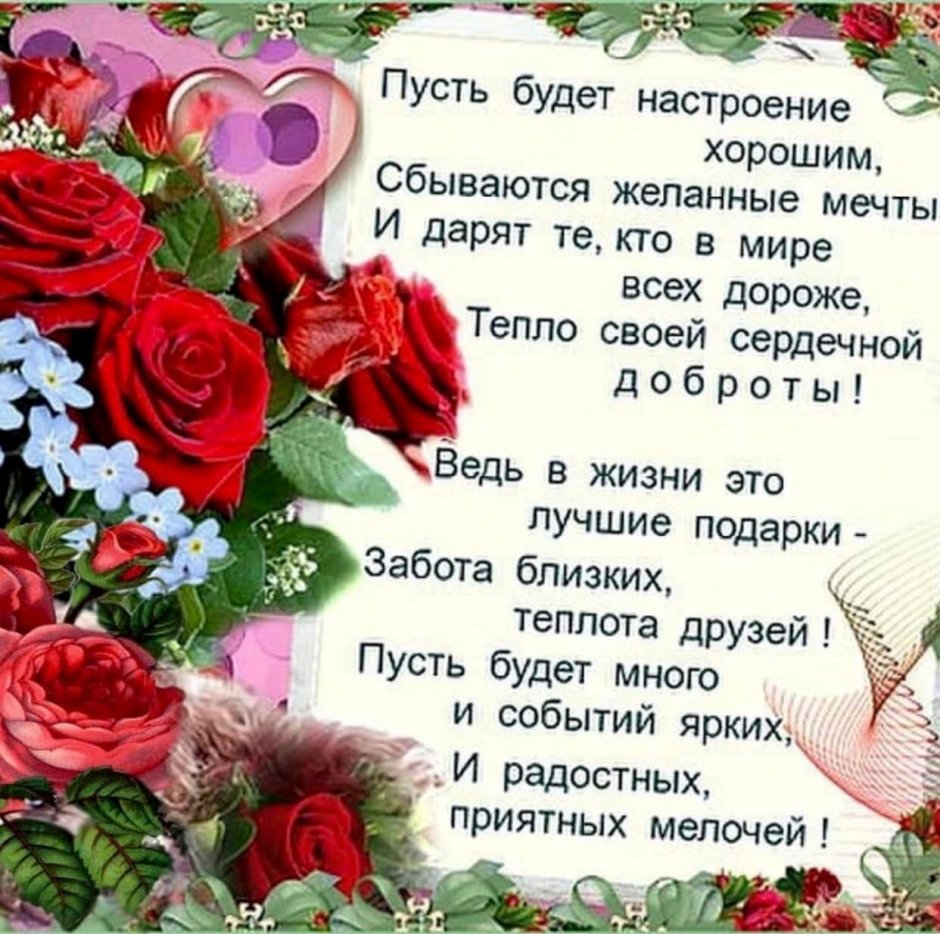 Элина с днем рождения