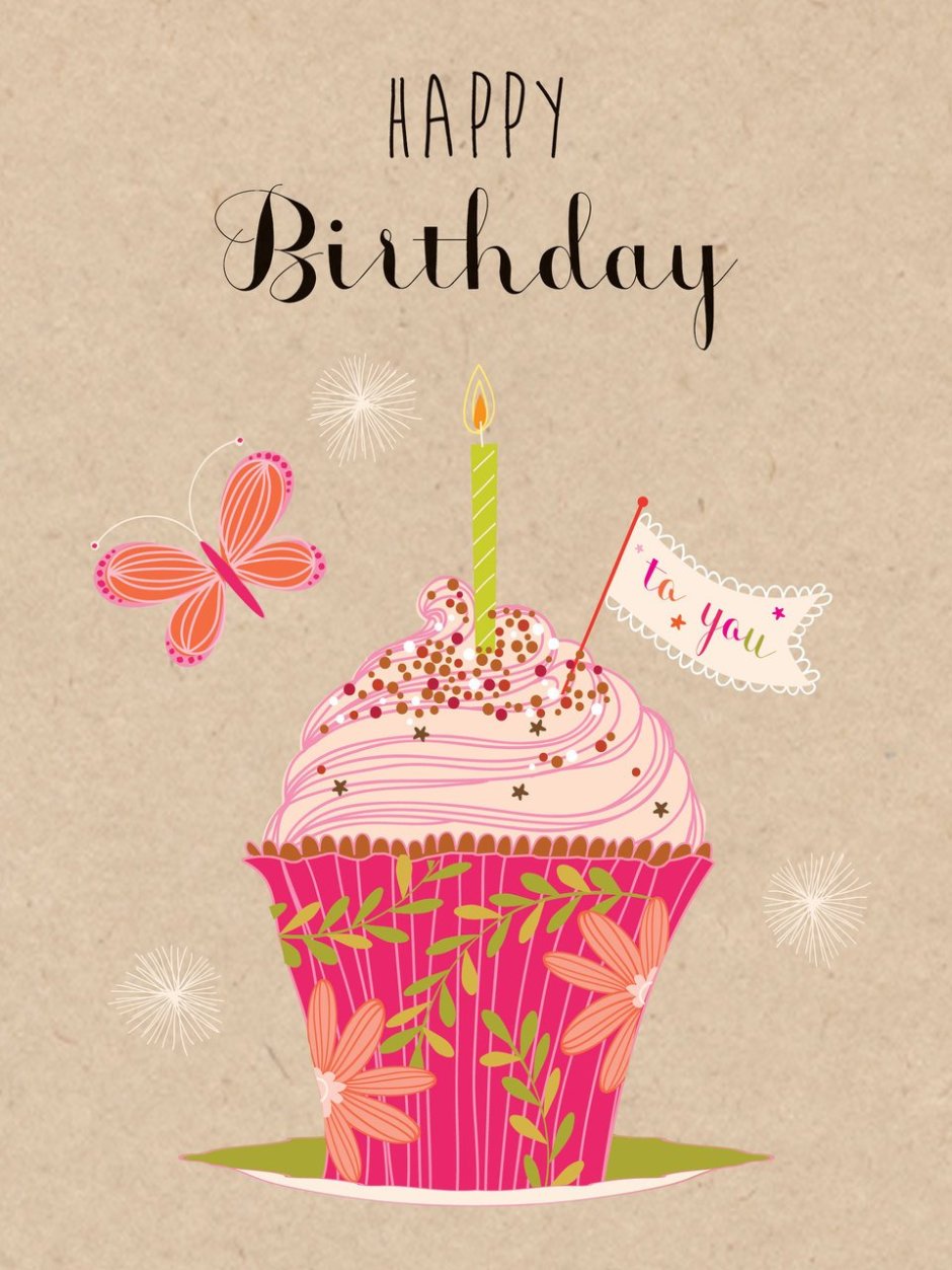 Happy Birthday стильные открытки