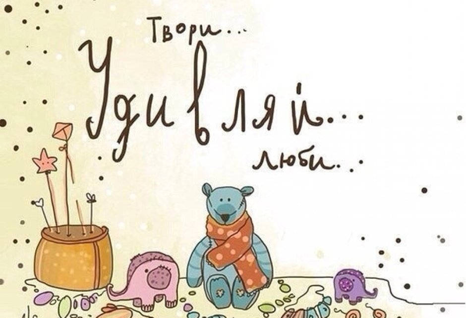Цветок "Happy Birthday"