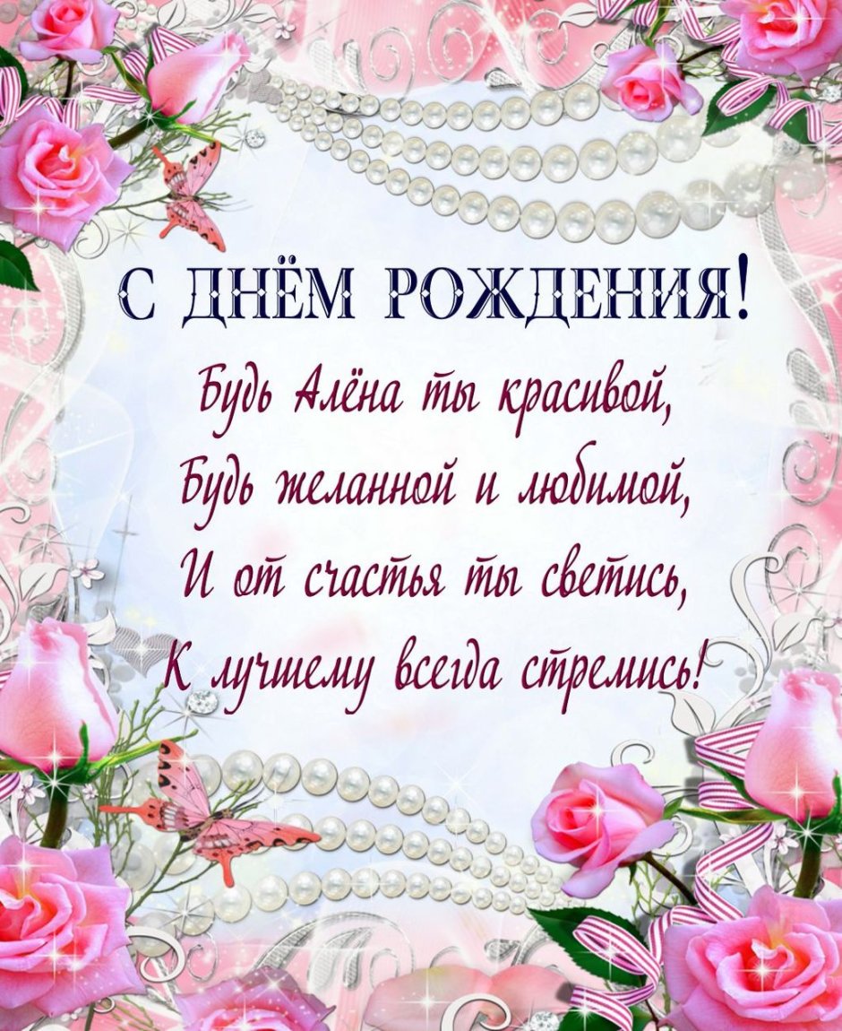 Христианские пожелания с днем рождения