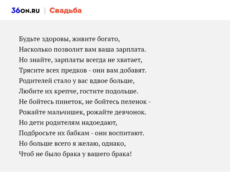 Диплом молодоженам на свадьбу