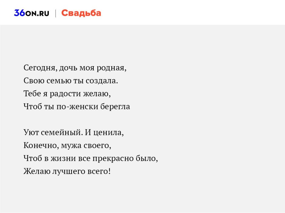 Сберкнижка подарок на свадьбу
