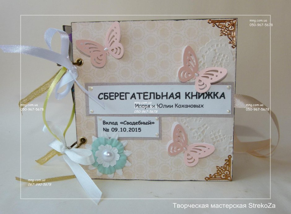 Свадебные поздравления молодоженам своими словами