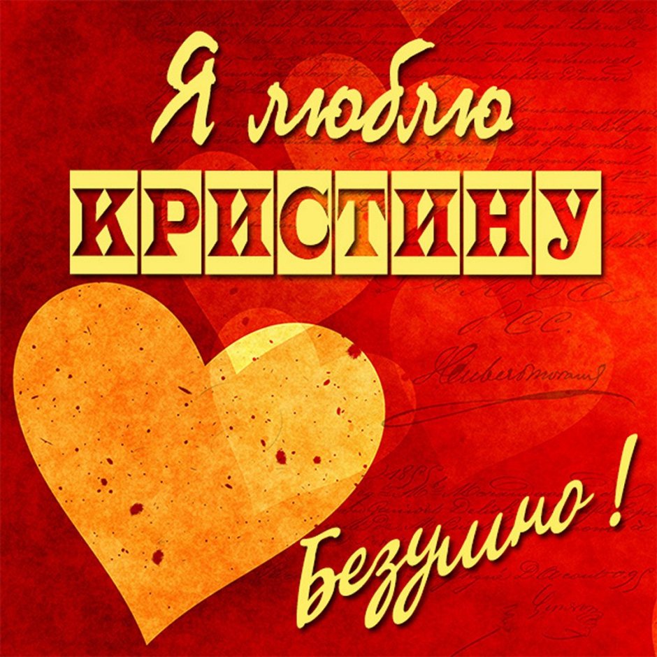 Леночка с юбилеем 50