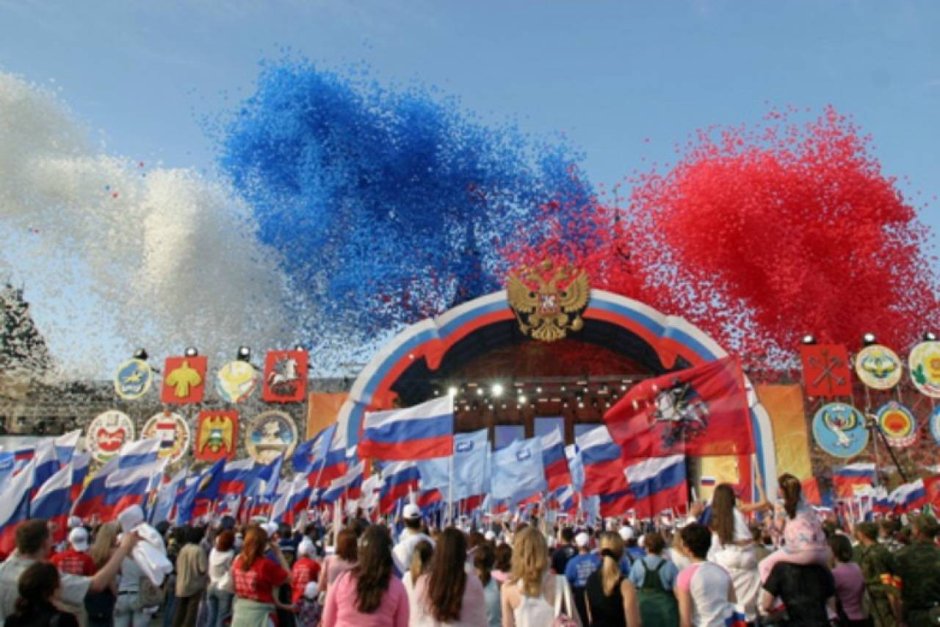 День России празднование