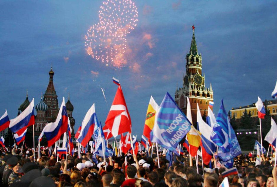 С праздником с днем России