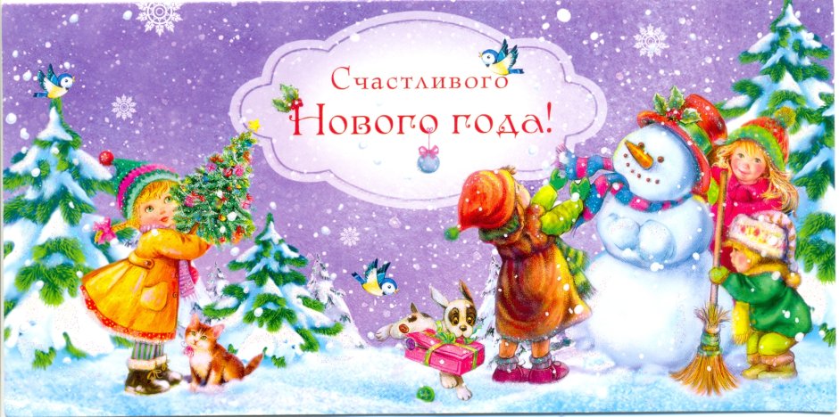 Новогодние поздравления в стихах