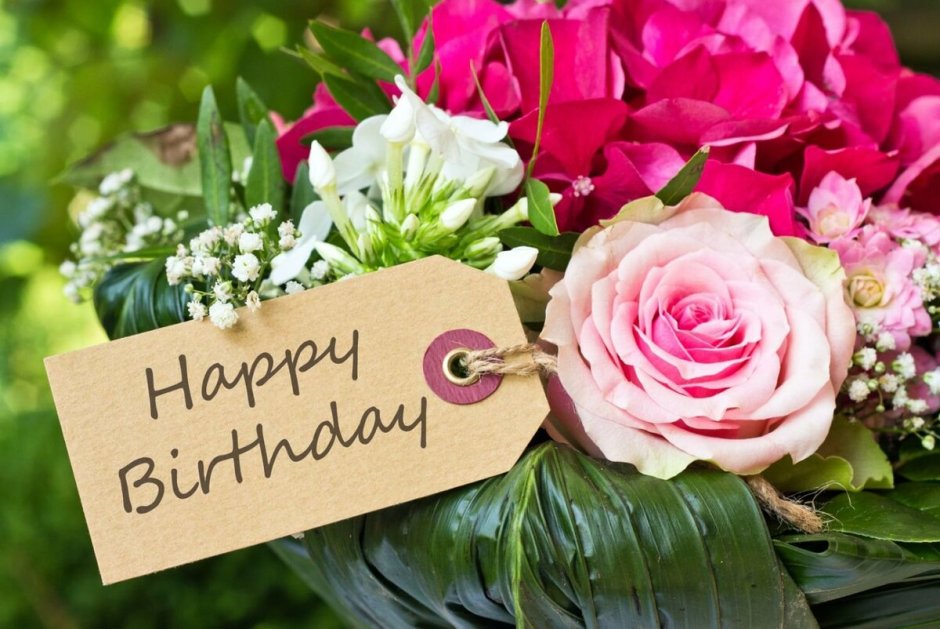 Happy Birthday цветы красивые