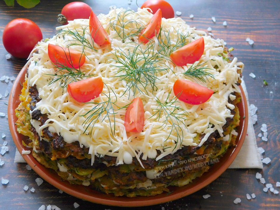 Кабачковый торт с фаршем и сыром