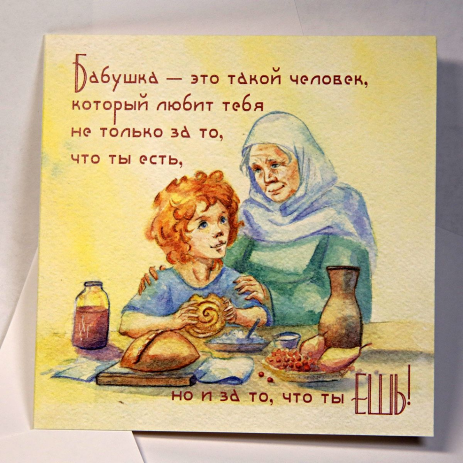 Раскраска на денрожденние