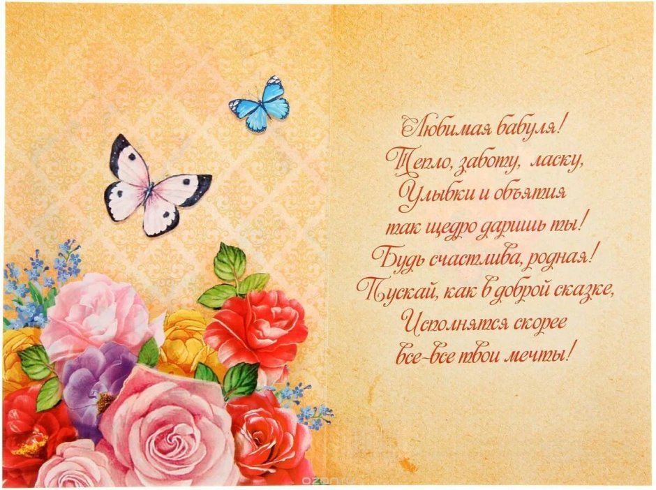 Рисунки на день6рождения