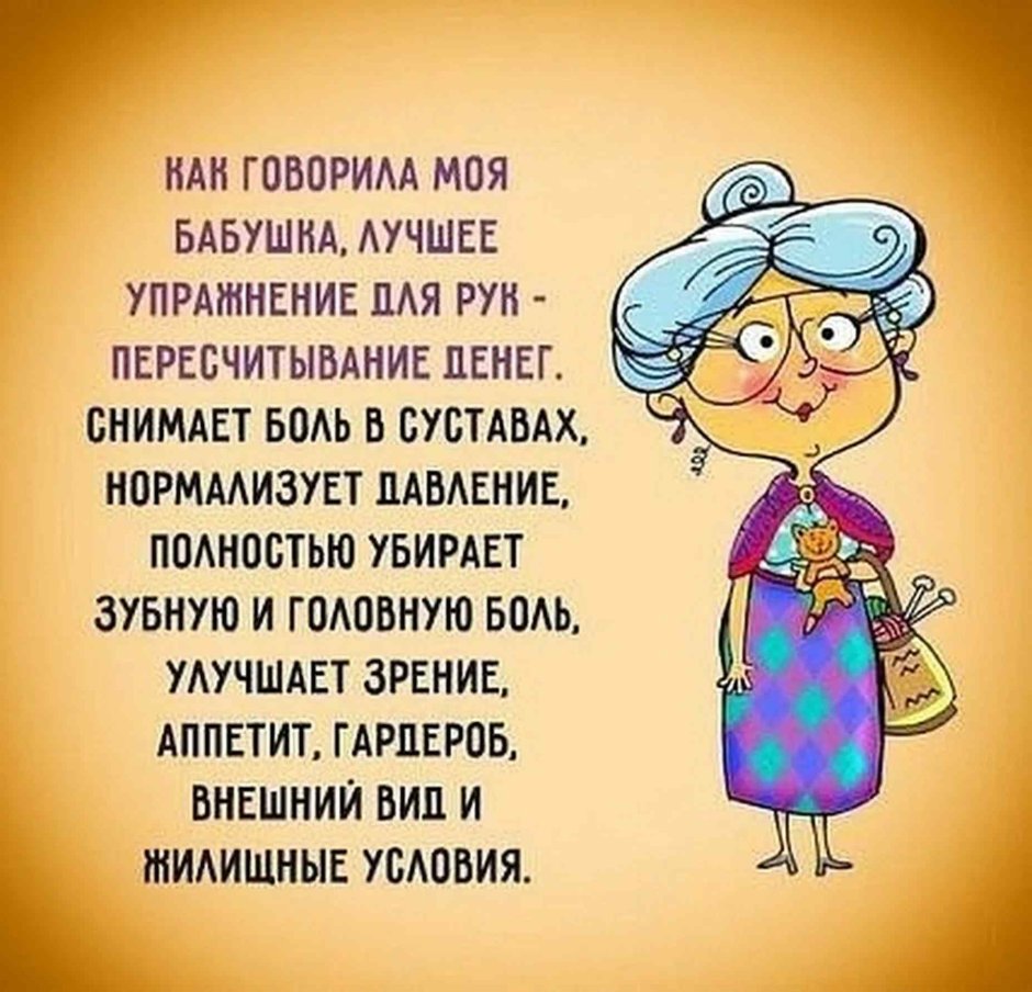 Пряник бабушка