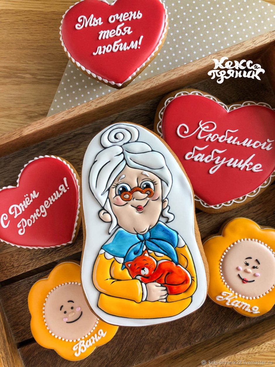 С днём рождения будь счастлива