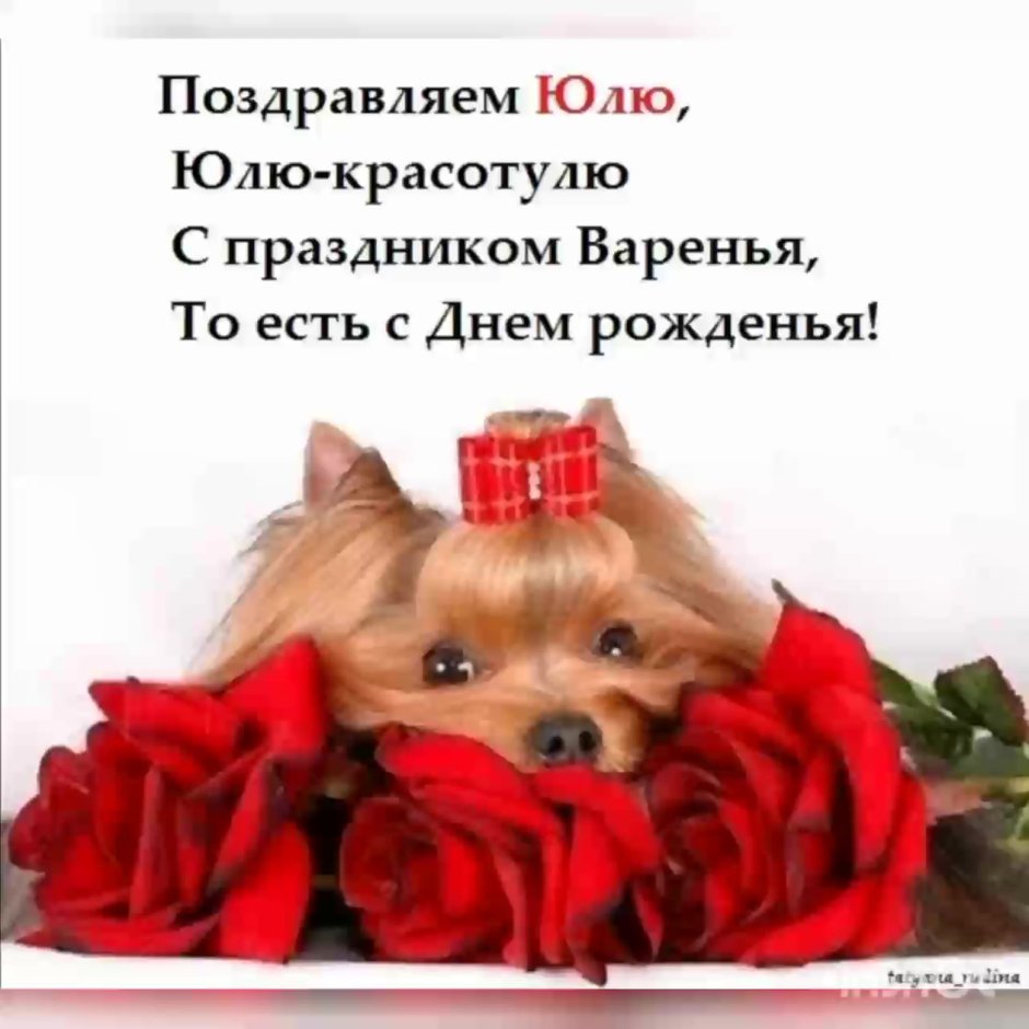 Красивые открытки с днем рождения