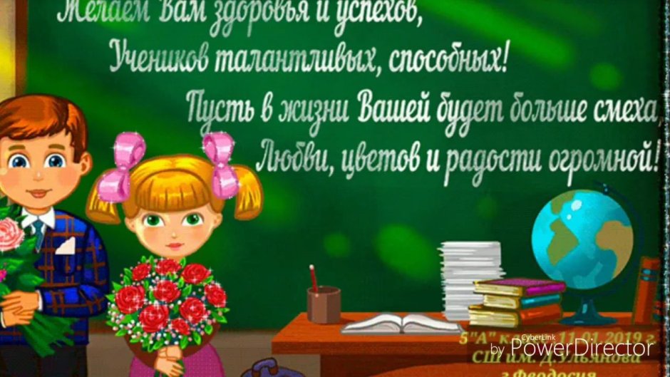 С днем рождения 13 лет
