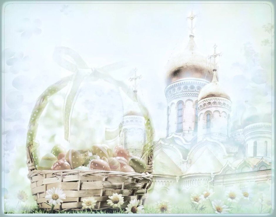 Фон для пасхальной открытки