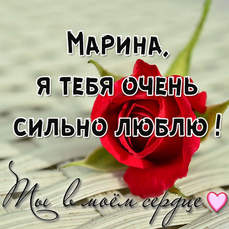 С днем ангела ева