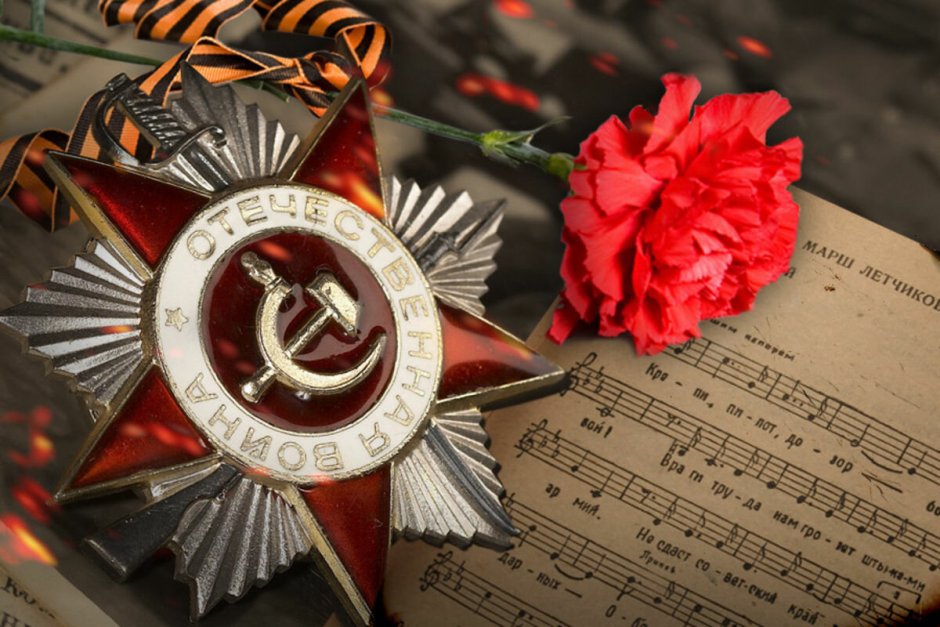 Победа в Великой Отечественной войне