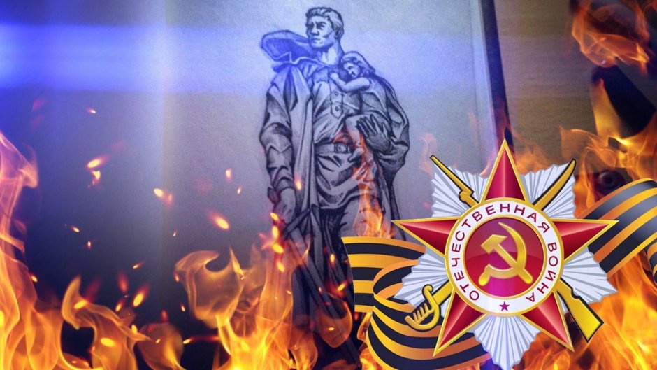 Воин освободительпень Победы