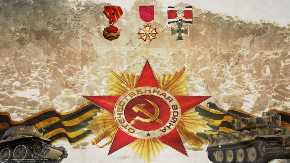 День Победы танк