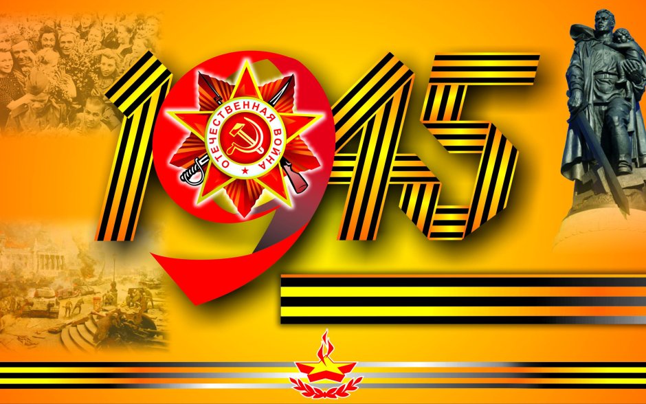 Письмо с фронта