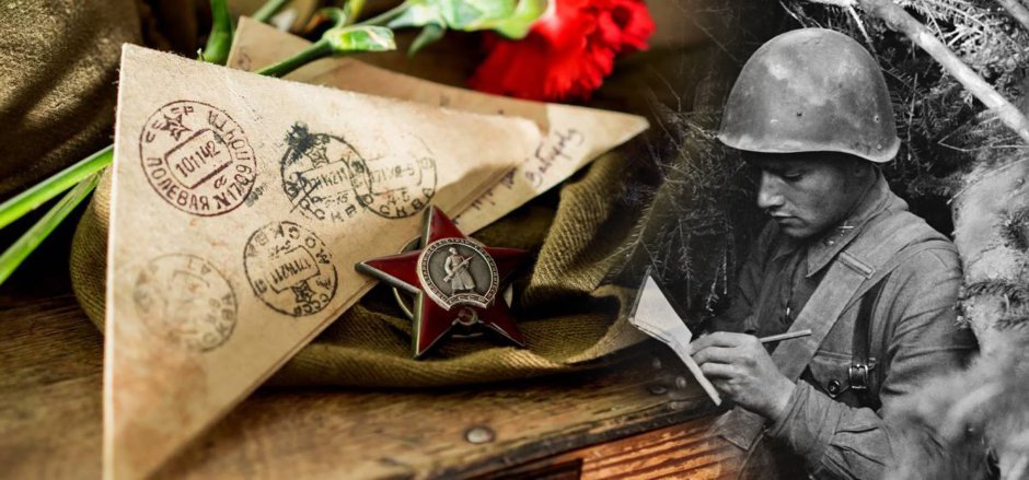 Победа в Великой Отечественной войне