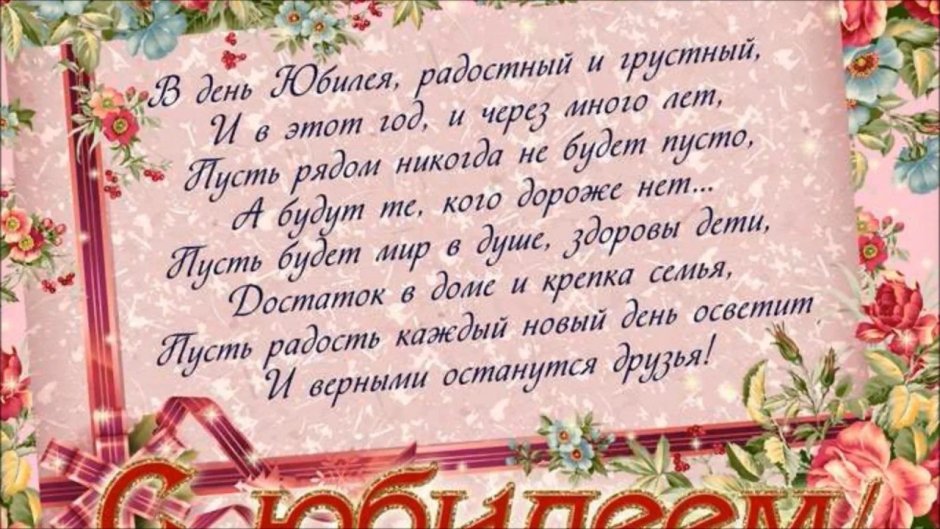 С днём рождения женщине