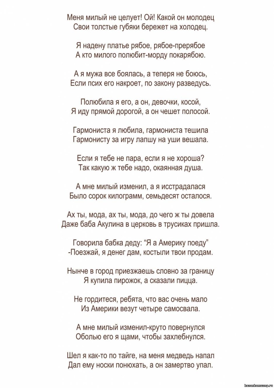 Подарок на свадьбу сберегательная книжка