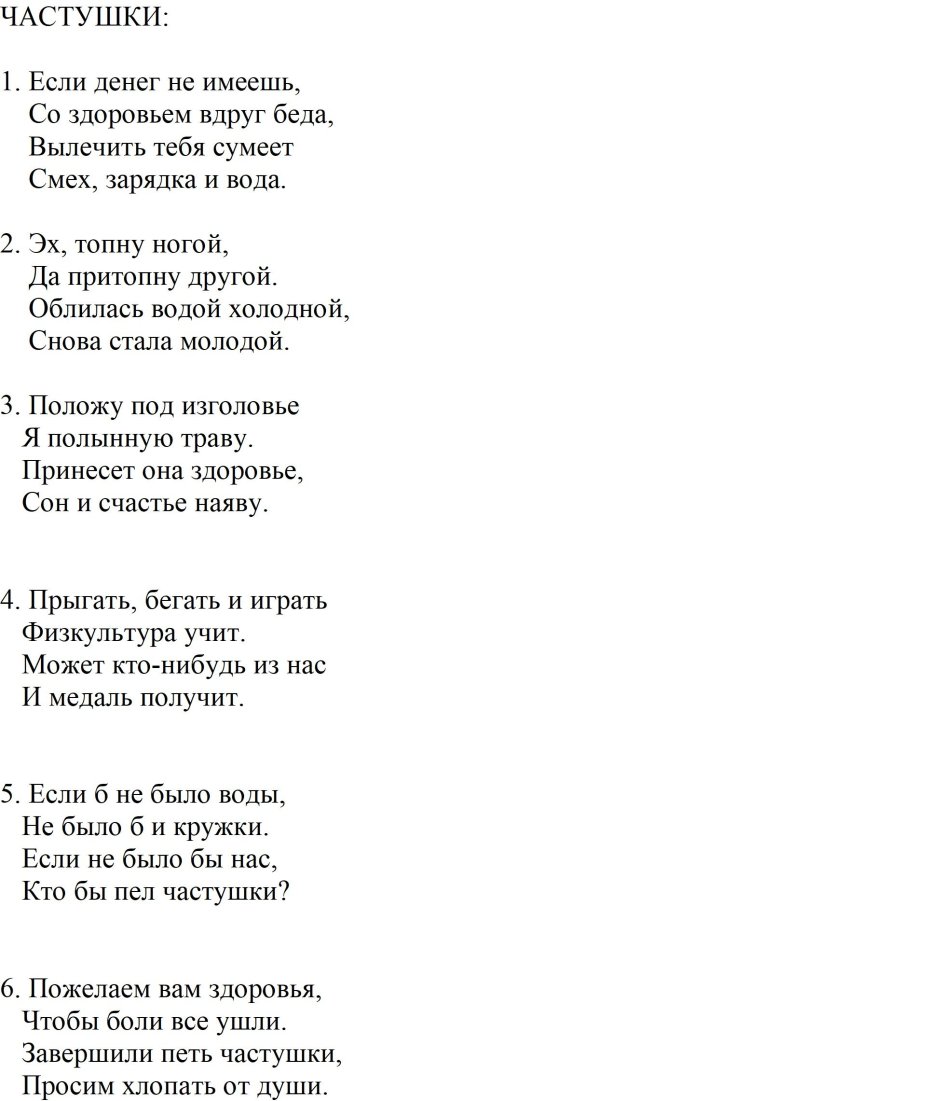 Стихи благодарности маме на свадьбе