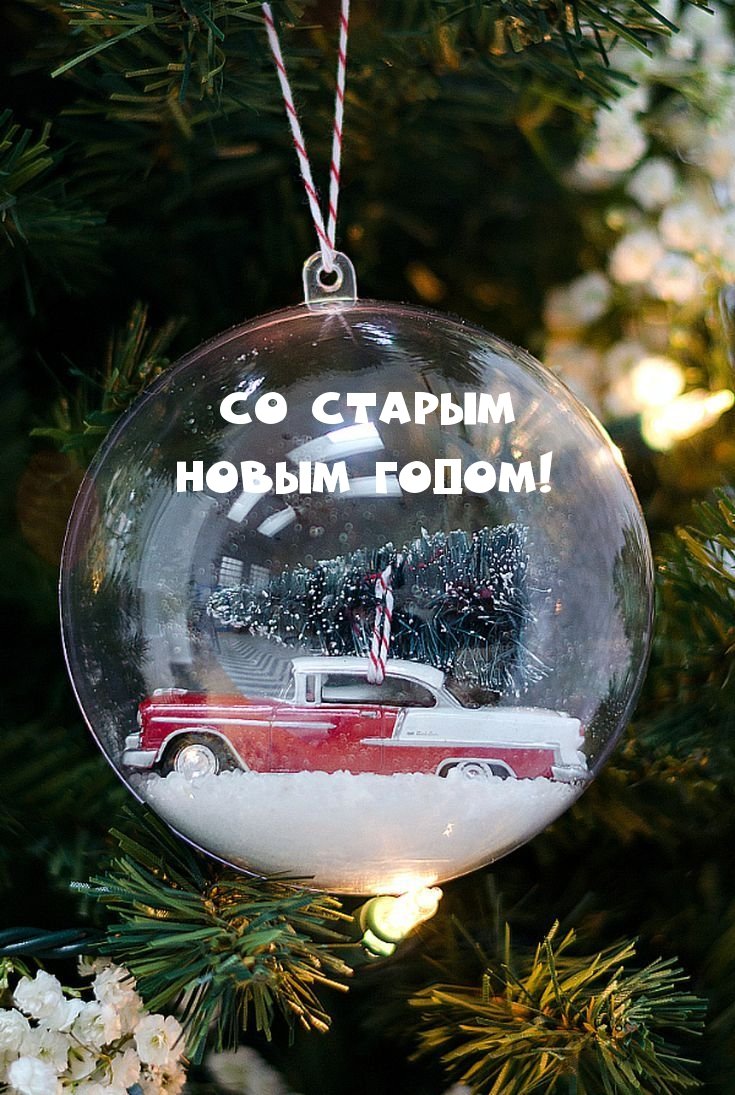 Прозрачные елочные шары