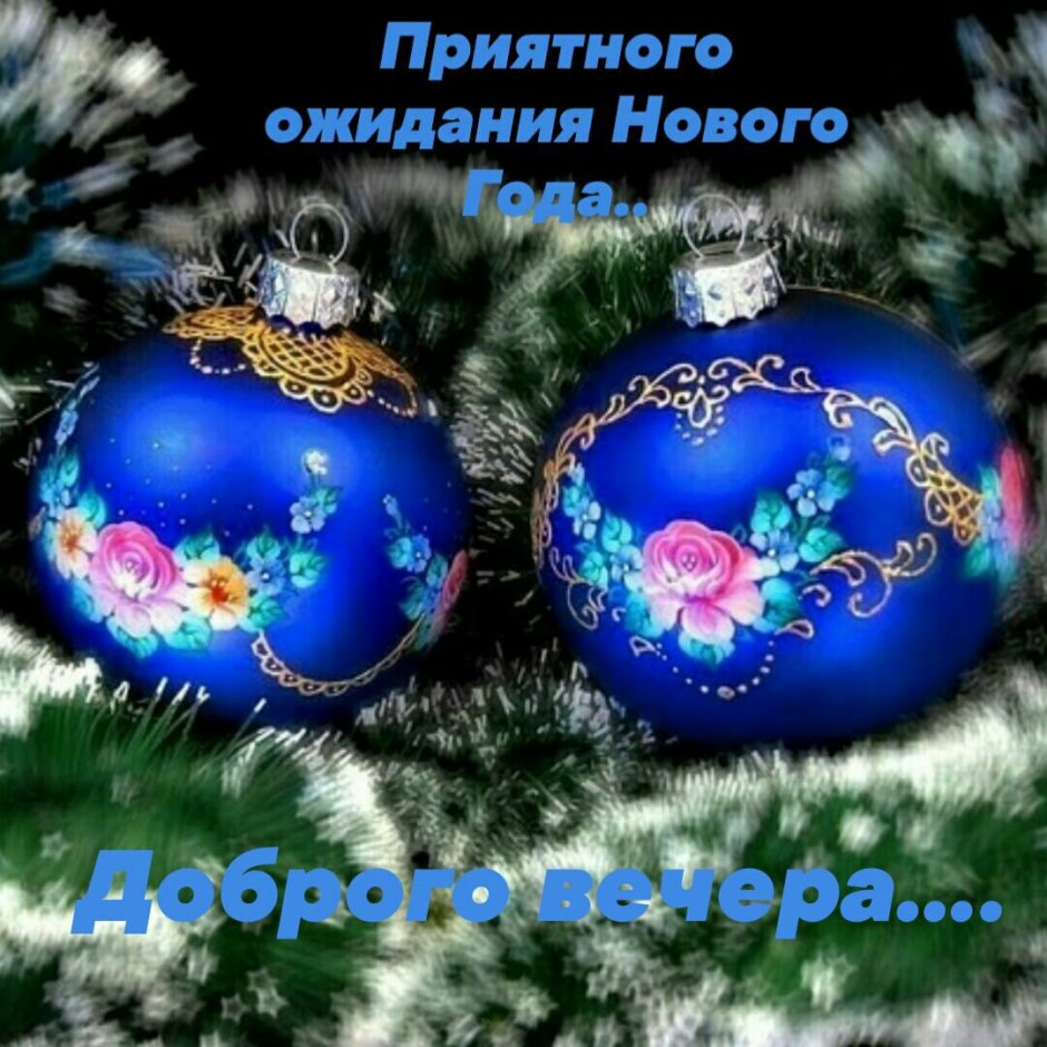 Самые красивые елочные шары