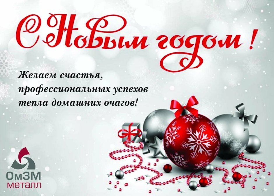 Со старым новым годом