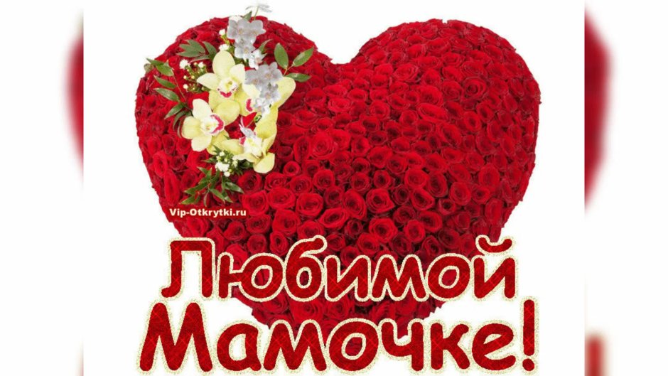 Открытка с днем рождения розы и торт