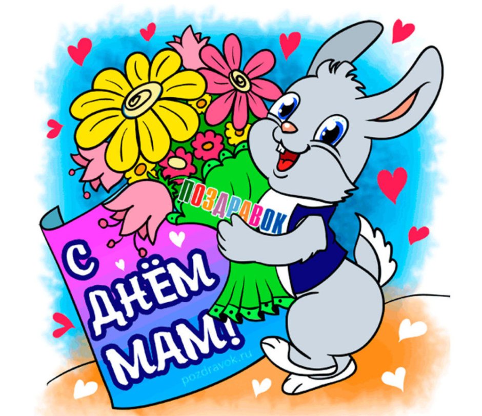 С днём рождения женщине