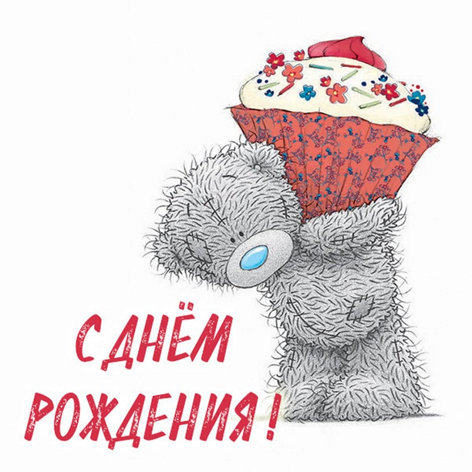 Поздравления с днём рождения маме