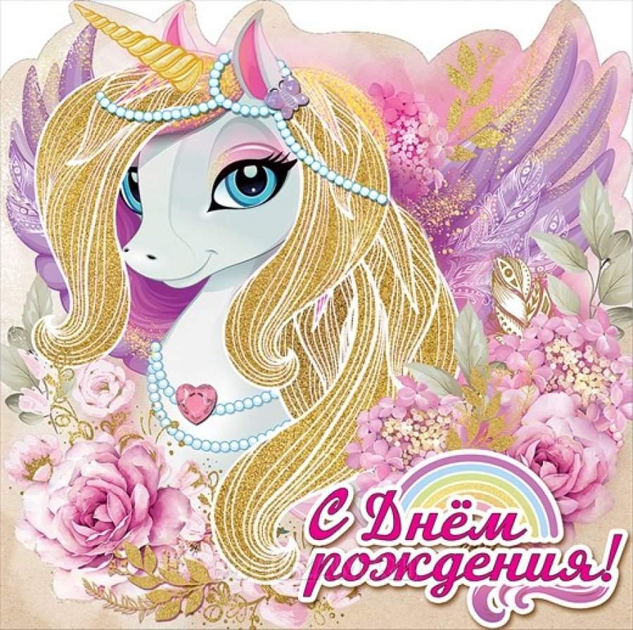 Любимой внучке