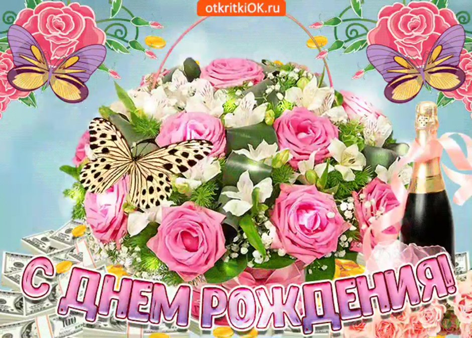 С днём рождения Эмма открытки