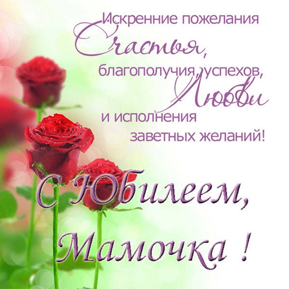 Людмила с юбилеем открытки