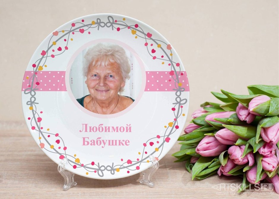 Поделка бабушке на день рождения