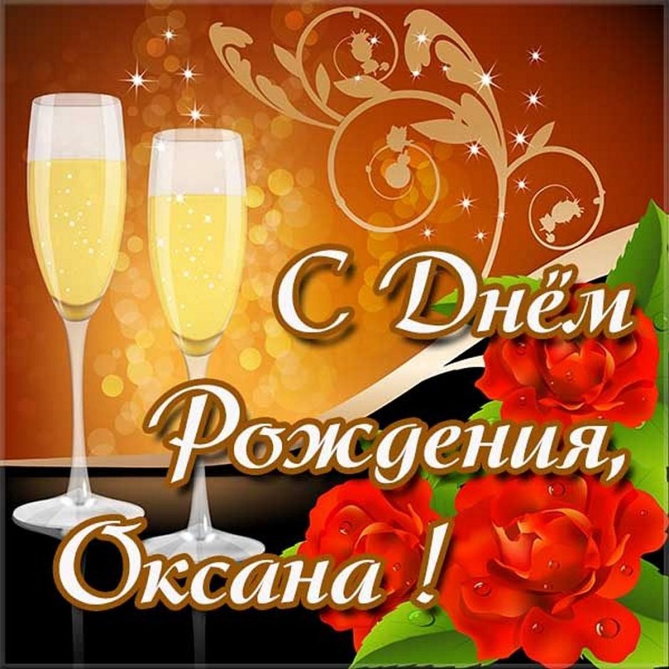 С днём ангела Галина открытки