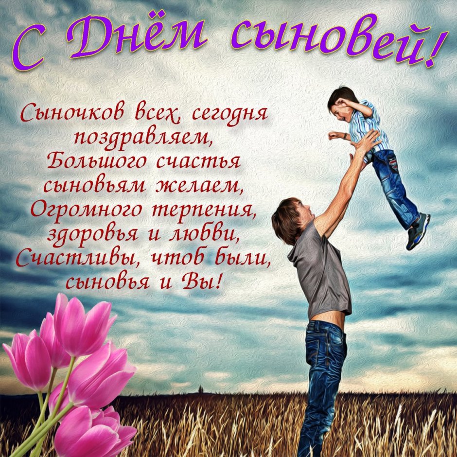 Праздничный фон