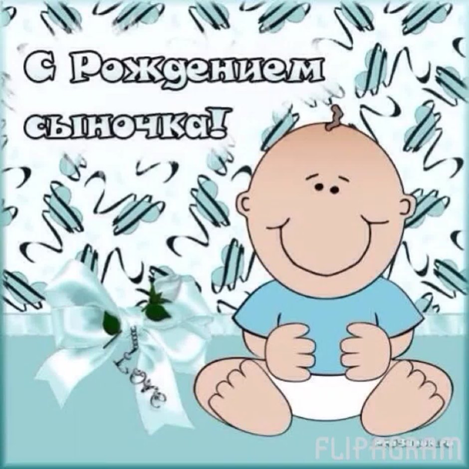 Фоны для открыток детские