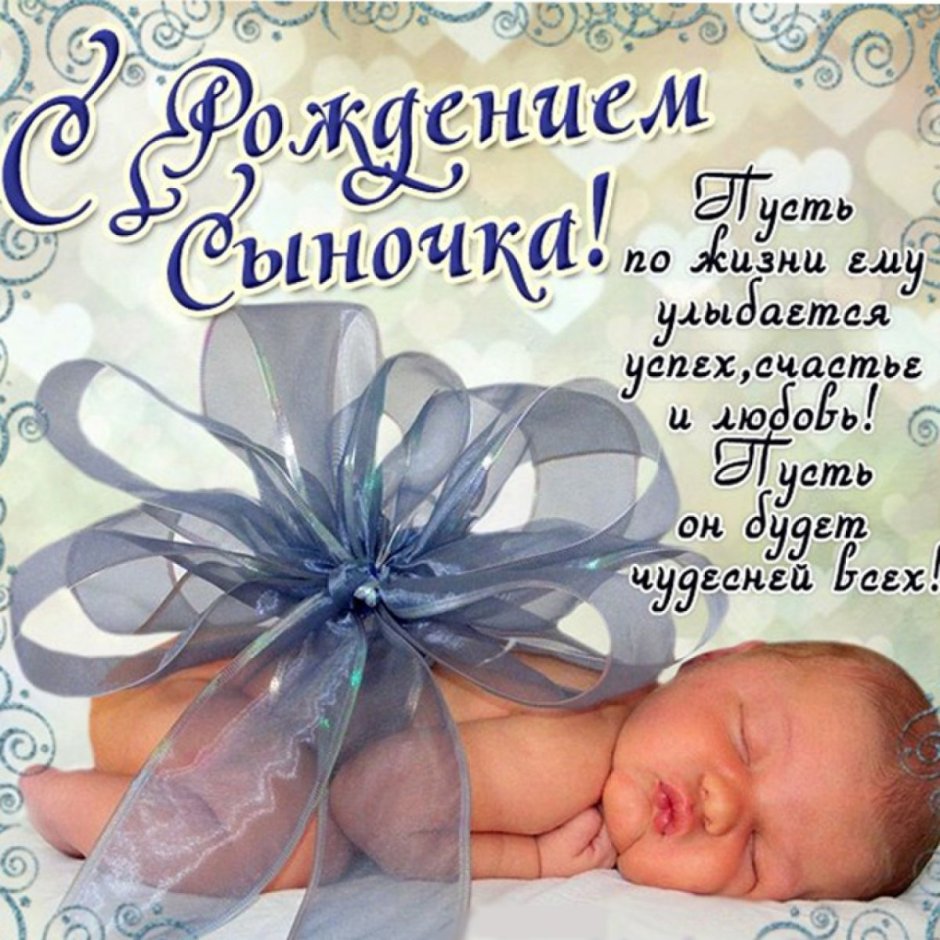С днем защиты детей поздравление