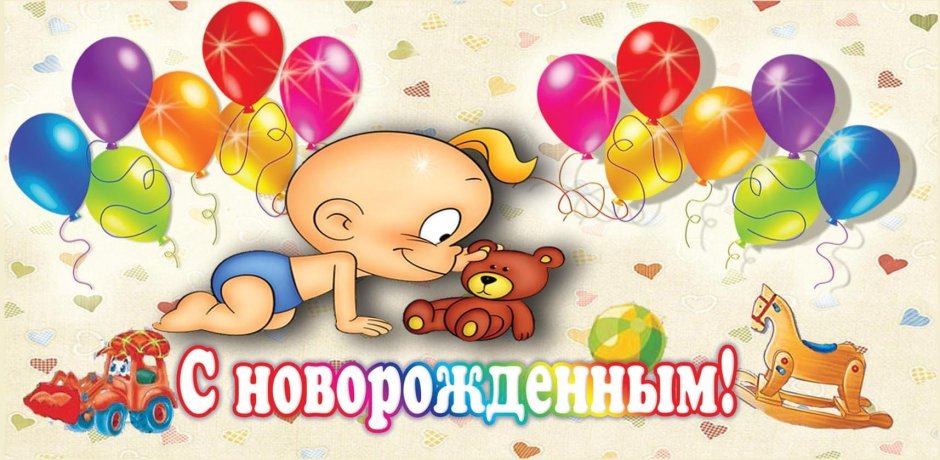 Картинка с днем сыновей для мамы