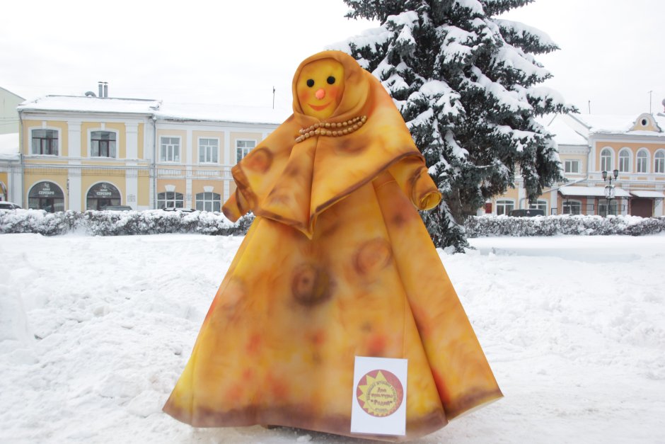 Поздравление с Масленицей