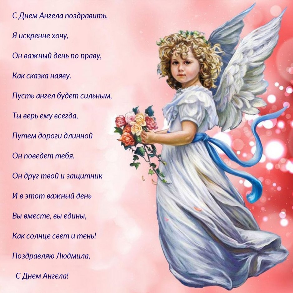 С днём рождения тётя